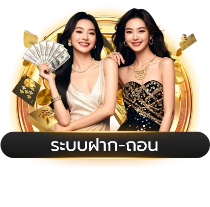แทงบอลออนไลน์ PEDBETS อัปเดตราคาเรียลไทม์