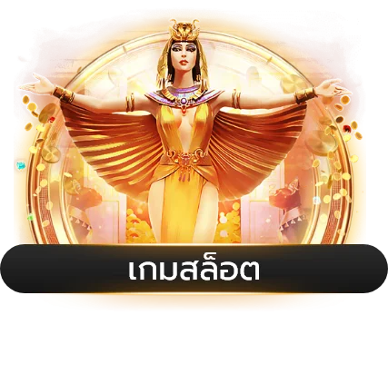 สล็อตออนไลน์ PEDBETS รวมเกมสล็อตจากค่ายดัง