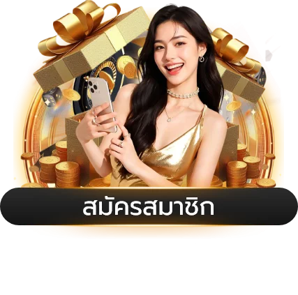 หวยออนไลน์ PEDBETS หวยไทย หวยลาว หวยฮานอย