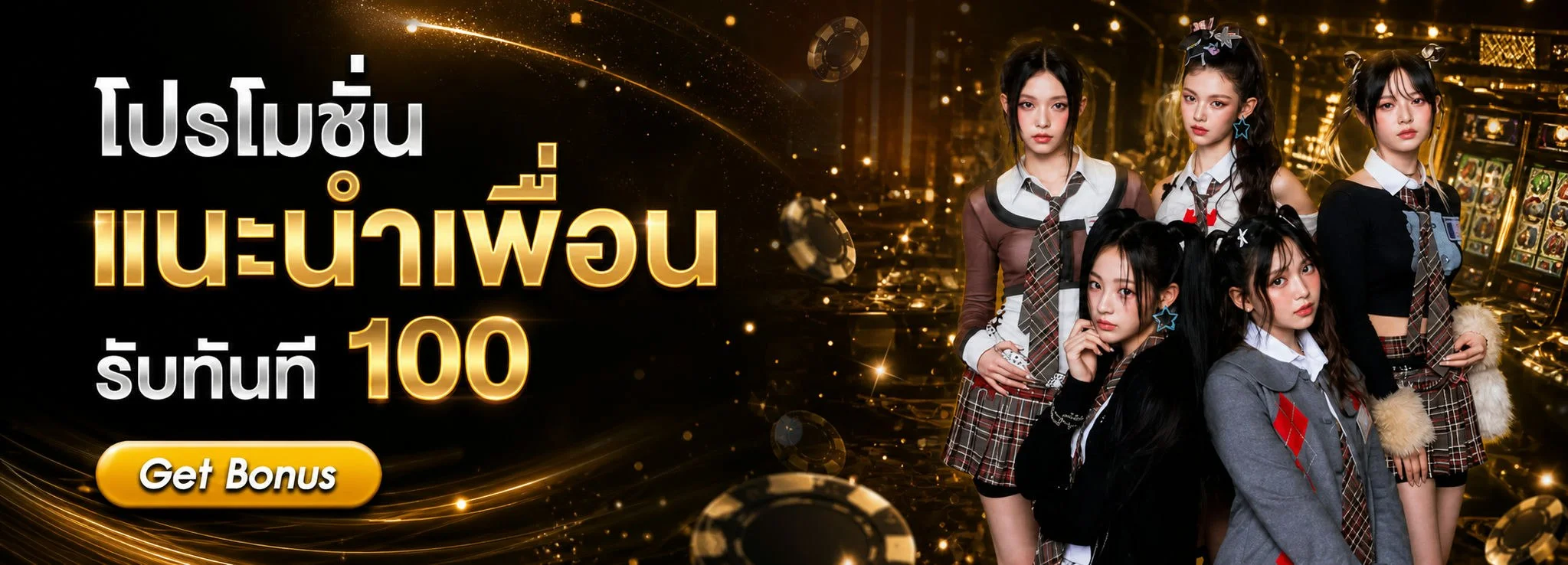 PEDBETS เว็บพนันออนไลน์ครบวงจร แบนเนอร์หลัก